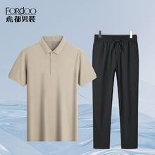 虎都 男士短袖POLO衫2件