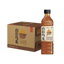 平仄山岩乌龙茶600mL*15瓶