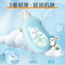 温和洗沐！Giving 启初 婴儿洗发水沐浴露二合一 600ml