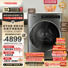 TOSHIBA 东芝 滚筒洗衣机全自动 洗烘一体机 10公斤大容量 纯平全嵌 智能投放 BLDC变频电机 DD-107TC22BYV