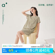 安之伴 睡裙女夏休闲可外穿透气短袖裙中长裙圆领甜美条纹家居服睡衣 A深军绿 XL