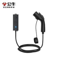 BULL 公牛 放电枪 5米-16A（防雷保护）黑色H102DH