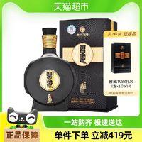 XIJIU 习酒 窖藏1988 53%vol 酱香型白酒 500ml