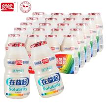 盼盼在益起乳酸菌20瓶*100ml