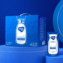 JUST YOGHURT 纯甄 蒙牛纯甄原味风味酸奶（含维生素D）200g*10盒
