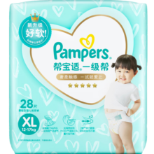 帮宝适一级帮纸尿裤XL28(12-17kg)加大码尿裤尿不湿 超薄透气 散热