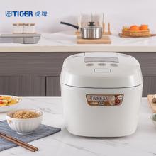 TIGER 虎牌 电饭煲智能压力IH原装进口土锅涂层JPT-H18C 6-8人 丝绒白WS 5L