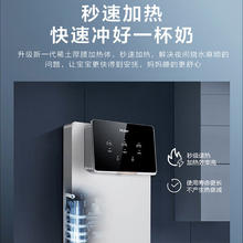 Haier 海尔 管线机壁挂式饮水机 HGR2207温热管线机 加热直饮一体机