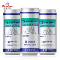 Laoshan 崂山矿泉 崂山白花苏打汽水 320ml*24罐（非原箱）