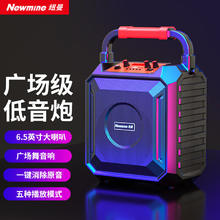 Newsmy 纽曼 K220广场舞音响蓝牙音箱户外大音量家用K歌重低音炮播放器