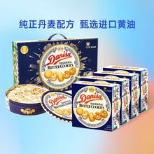 CROWN 皇冠 鞋） 丹麦曲奇饼干681克礼盒装+75克x4盒囤货休闲零食小吃