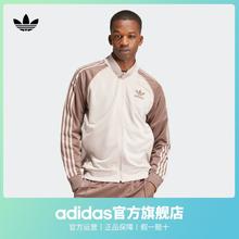 adidas 阿迪达斯 官方三叶草男装修身运动立领夹克外套IS3322