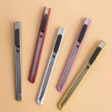 天降1元 3把美工刀