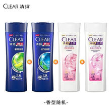 CLEAR 清扬 去屑洗发水500g清爽控油活力运动去屑止痒 100克 香型随机