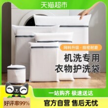 太力洗衣袋洗衣机专用加厚毛衣内衣网兜衣服护洗袋大号网袋防变形