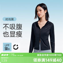VVC 防晒衣女小蛮腰502uv防紫外线修身防晒服冰感皮肤衣运动外套