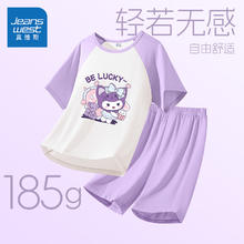 JEANSWEST 真维斯 儿童莫代尔睡衣家居服套装（5A抗菌）