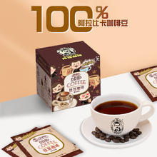 Mr.Bond 邦德 旺旺邦德挂耳咖啡0糖0脂现磨手冲意式风味美式咖啡