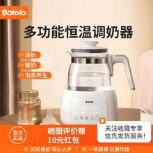 百亿补贴：Bololo 波咯咯 智能恒温调奶器全自动温奶器烧水壶婴儿多功能冲泡奶