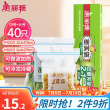 半亩花田 氨基酸温和洁面乳