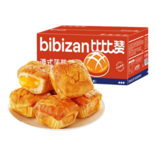 比比赞（BIBIZAN）港式菠萝包黄油味800g