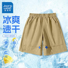 JEANSWEST 真维斯 儿童短裤冰丝速干短裤(可200-20)