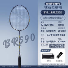 DECATHLON 迪卡侬 羽毛球拍碳素纤维羽毛球拍全碳素单拍羽毛球拍官方正品IVJ1