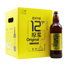 plus会员：燕京啤酒 燕京9号 原浆白啤酒 12度鲜啤 726ml*9瓶 整箱装*3件