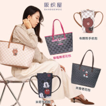BANDGEWOO 阪织屋 IP联名系列迷你手机包