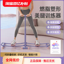 Umay 佑美 滑雪机瘦腿神器练腿夹腿盆底肌训练器美腿机运动器材健身家用