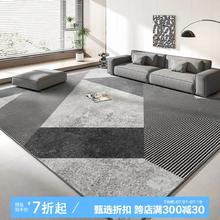 BUDISI 布迪思 北欧114 客厅地毯 140*200cm
