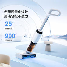 Haier 海尔 山茶花系列洗地机吸拖一体拖地机洗拖扫地机器人 自动清洗吸尘器躺平热水浸泡分区洗小白A3