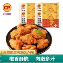 CP 正大 上好椒脆皮鸡 260g*4袋