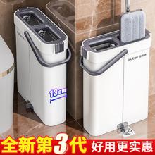 Joybos 佳帮手 拖把2024免手洗新款家用一拖净懒人拖布平板刮刮乐拖地神器