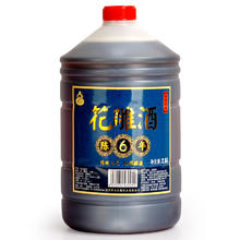 七斤嫂 绍兴六年花雕酒加饭料酒2.5L 坛装