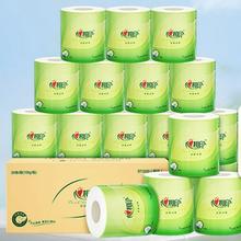 京东PLUS：心相印 茶语系列 有芯卷纸 4层100g20卷