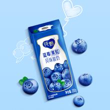 百亿30.8 纯甄蓝莓果粒酸奶10盒