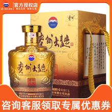 MOUTAI 茅台 贵州大曲生肖纪念酒甲辰龙年2.5L53度酱香型白酒