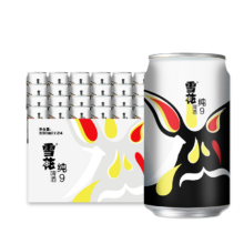 puls会员：雪花啤酒（Snowbeer）  纯9 330ml*24听