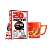 Nestlé 雀巢 醇品黑咖啡 1.8g*20条*3盒