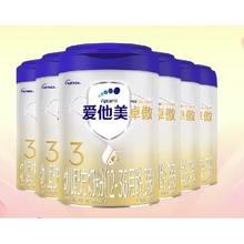 88VIP会员：Aptamil 爱他美 卓傲 幼儿配方奶粉 3段 800g*6罐