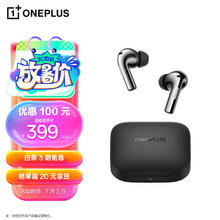 OnePlus 一加 Buds 3 入耳式真无线动圈主动降噪蓝牙耳机 深空灰