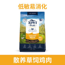 ZIWI 滋益巅峰 风干猫粮四口味猫主粮1kg全龄段通用猫粮成猫幼猫