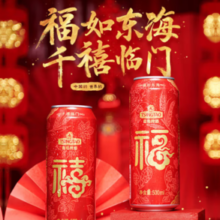 TSINGTAO 青岛啤酒 福禧10度 500mL 4罐
