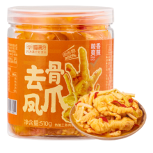 88会员：喵满分 柠檬酸辣去骨凤爪510g×2罐