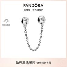 PANDORA 潘多拉 手链串饰安全链女925银永恒的心安全链791088 时尚饰品 送女友礼物618狂欢
