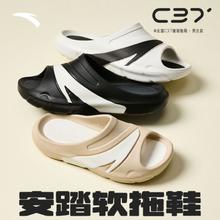 ANTA 安踏 软底运动拖鞋男款夏季厚底外穿柔软休闲鞋耐磨抓地拖鞋