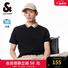 杰克琼斯 夏季凉感舒适复古撞色翻领Polo衫（门店有售） 黑色E40