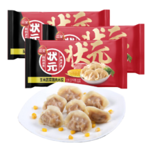 百亿补贴、PLUS会员：三全状元水饺 玉米蔬菜猪肉口味1.02kg*3袋 180只