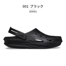 88VIP会员：crocs 卡骆驰 离网木屐凉鞋